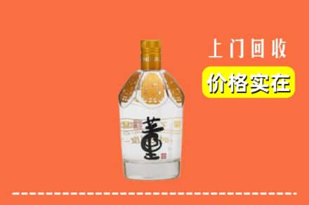 运城平陆县回收董酒