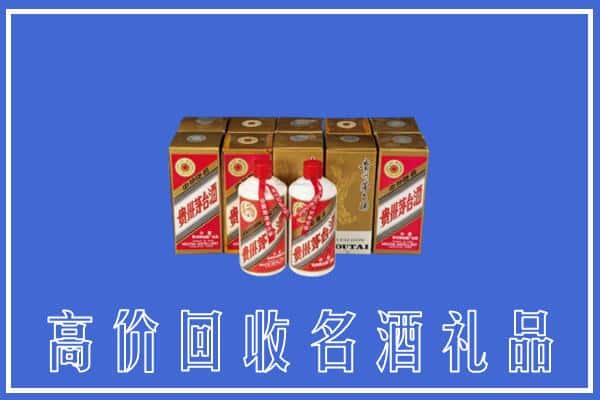 运城平陆县回收茅台酒